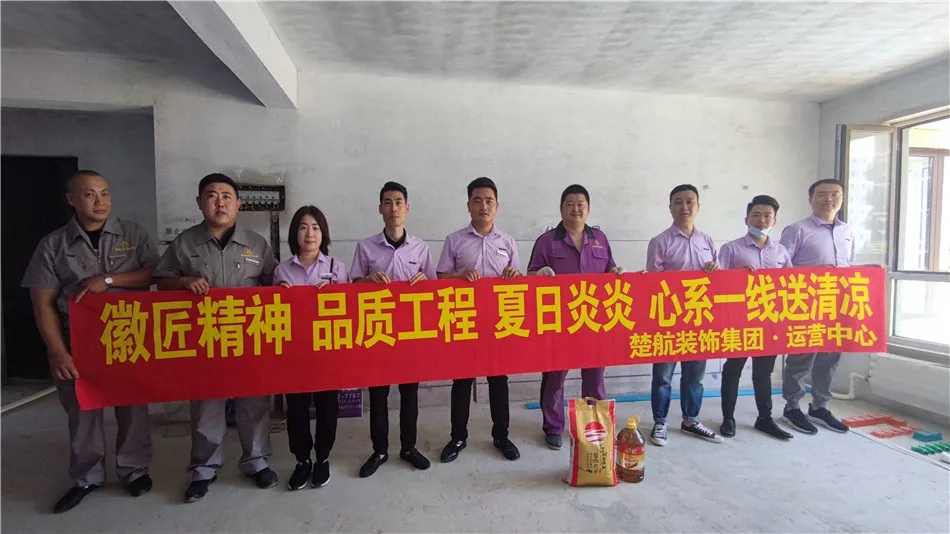 操我吧视频徽匠精神品质工程夏日炎炎心系一线送清凉